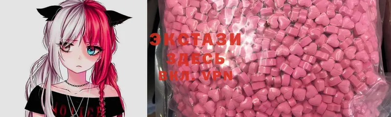 Ecstasy диски  Кингисепп 