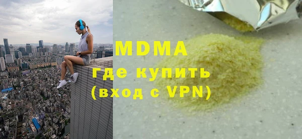 скорость mdpv Бронницы