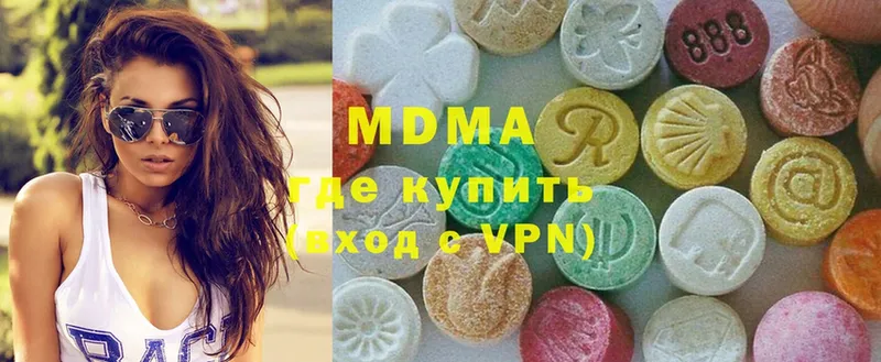 кракен вход  Кингисепп  MDMA crystal 