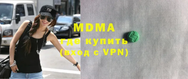 MDMA VHQ Кингисепп