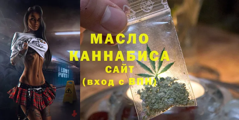 ТГК Wax  Кингисепп 